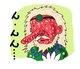 uma. sticker #2959871