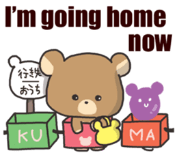 A bear and balloon sticker #2959910