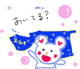 Talkie-chan polar bear sticker #2959948