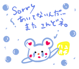 Talkie-chan polar bear sticker #2959952