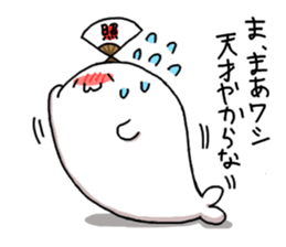 azarashisan3 sticker #2960009