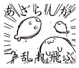 azarashisan3 sticker #2960015