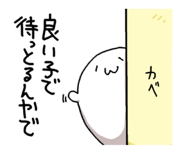 azarashisan3 sticker #2960022