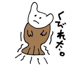 Taiyaki Kuma sticker #2960072
