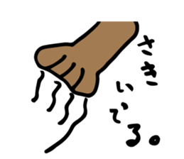 Taiyaki Kuma sticker #2960102