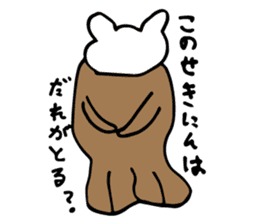 Taiyaki Kuma sticker #2960104