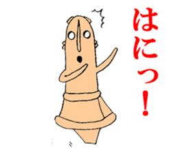HANIWAN-Clay images from Kofun period sticker #2960153