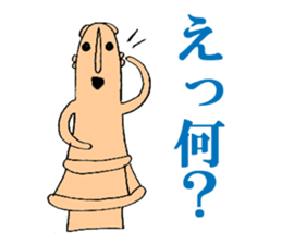 HANIWAN-Clay images from Kofun period sticker #2960159