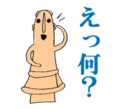 HANIWAN-Clay images from Kofun period sticker #2960159