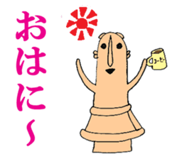 HANIWAN-Clay images from Kofun period sticker #2960162