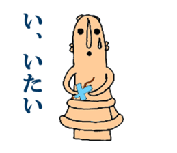 HANIWAN-Clay images from Kofun period sticker #2960179