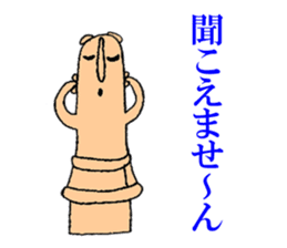 HANIWAN-Clay images from Kofun period sticker #2960181