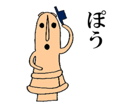 HANIWAN-Clay images from Kofun period sticker #2960186