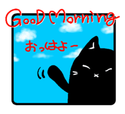 Makkuro Maruru sticker #2960187