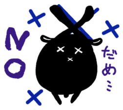 Makkuro Maruru sticker #2960196