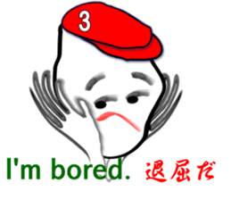 My name "goccyan" sticker #2960469