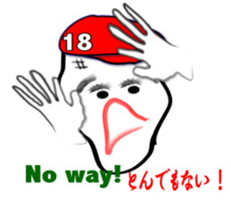 My name "goccyan" sticker #2960484