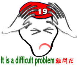 My name "goccyan" sticker #2960485