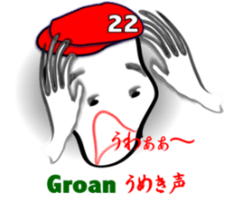 My name "goccyan" sticker #2960488