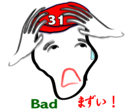 My name "goccyan" sticker #2960497