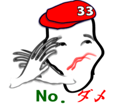 My name "goccyan" sticker #2960499