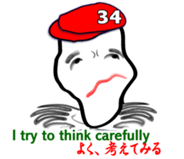 My name "goccyan" sticker #2960500