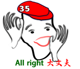 My name "goccyan" sticker #2960501