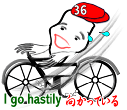 My name "goccyan" sticker #2960502