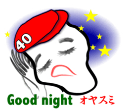 My name "goccyan" sticker #2960506