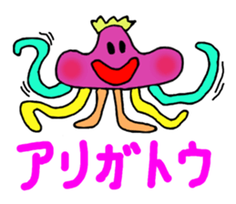 Alien Menme & Runru sticker #2960520