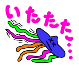 Alien Menme & Runru sticker #2960531