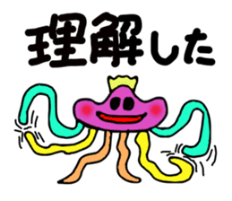 Alien Menme & Runru sticker #2960542