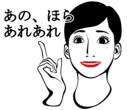 I have aged recently. sticker #2960911