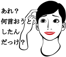 I have aged recently. sticker #2960913