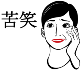 I have aged recently. sticker #2960919