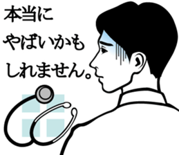 I have aged recently. sticker #2960926