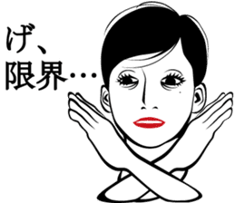 I have aged recently. sticker #2960929