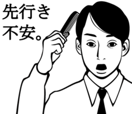 I have aged recently. sticker #2960931