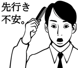 I have aged recently. sticker #2960931