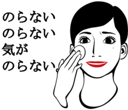 I have aged recently. sticker #2960938