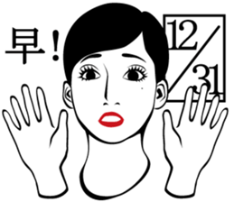 I have aged recently. sticker #2960944