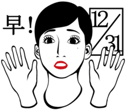 I have aged recently. sticker #2960944