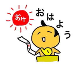 Furookekun sticker #2961027