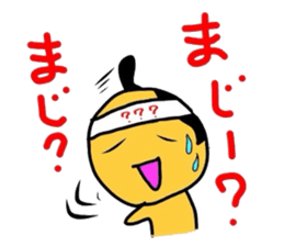 Furookekun sticker #2961035