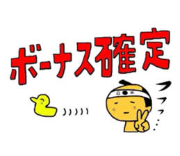 Furookekun sticker #2961042