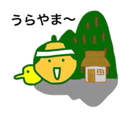 Furookekun sticker #2961049