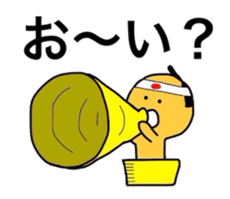 Furookekun sticker #2961063