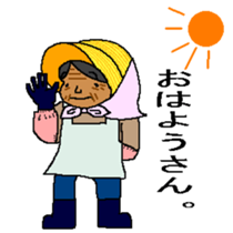 THE PRETTY GRANDMA sticker #2961107