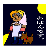 THE PRETTY GRANDMA sticker #2961108