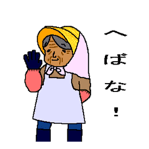 THE PRETTY GRANDMA sticker #2961109